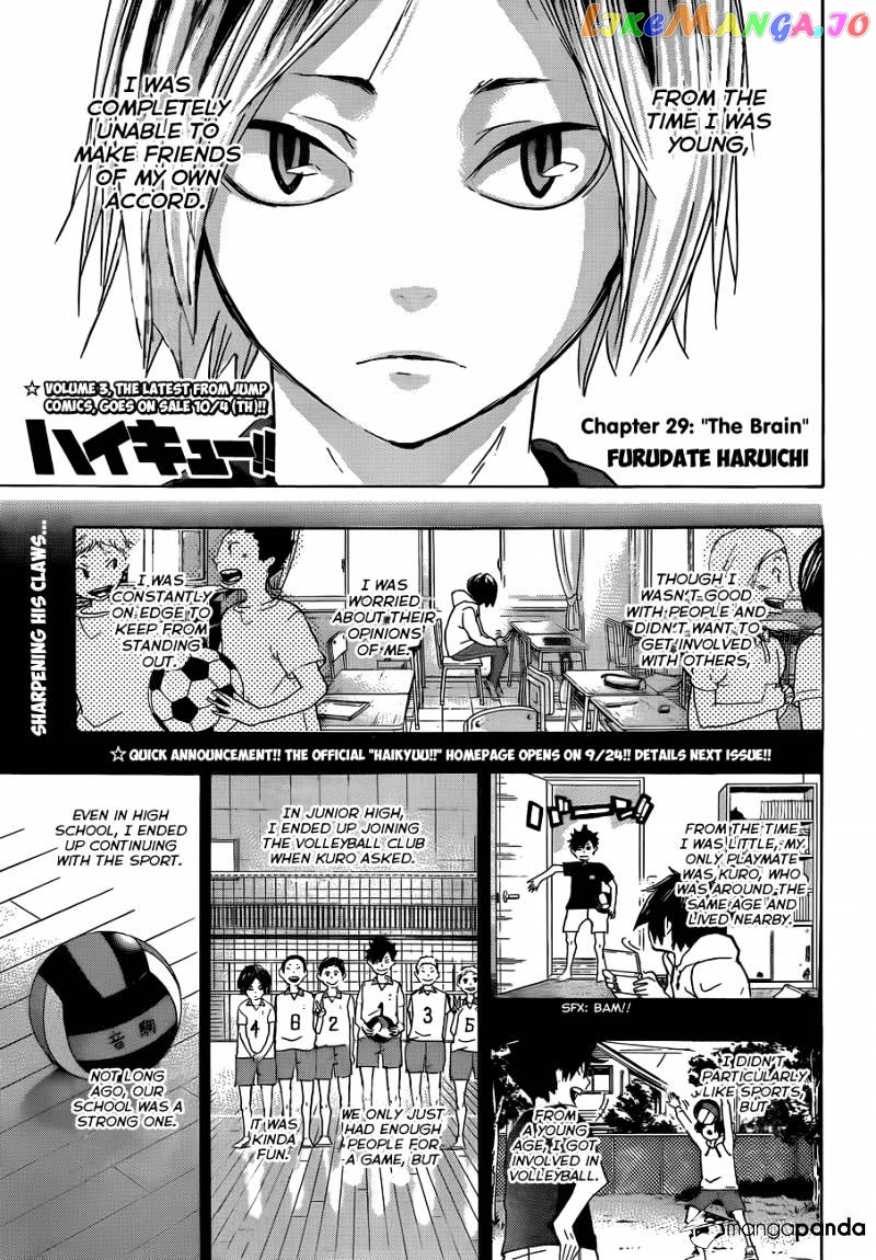 Haikyuu!!, Chapter 29 image 03